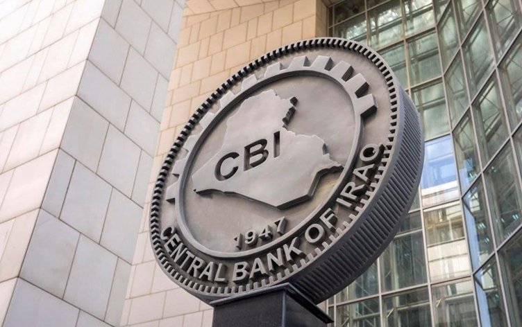 "المركزي" العراقي يحذر المواطنين من عمليات احتيال